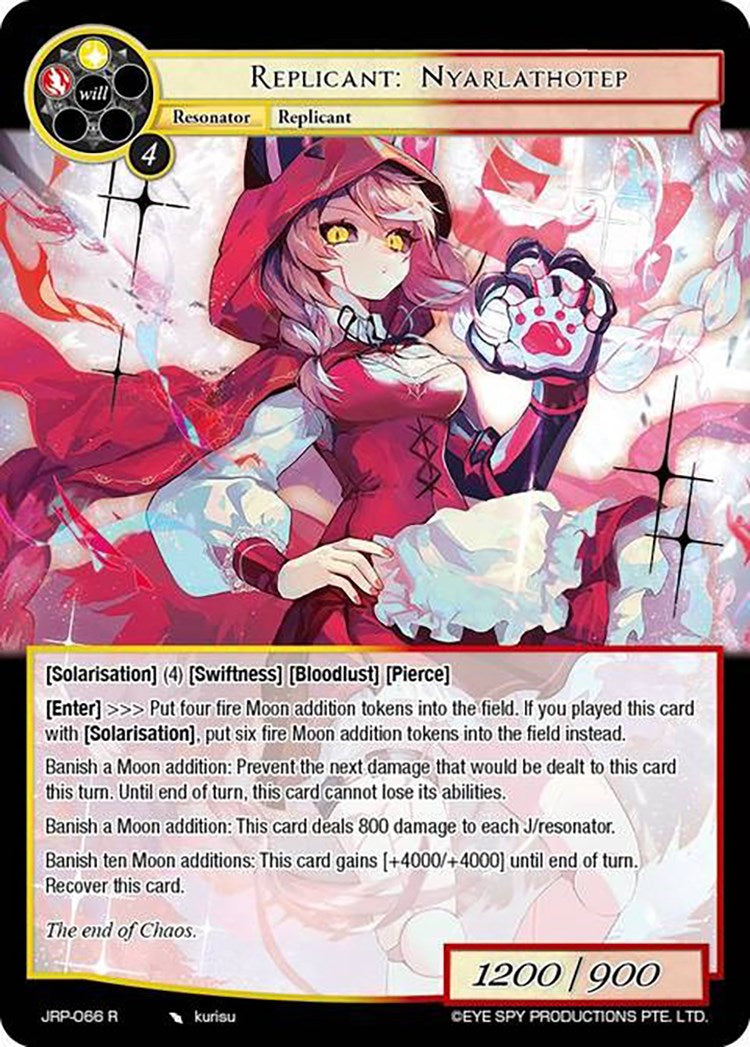 Replicant: Nyarlathotep (JRP-066 R) [Judgment of the Rogue Planet] | Jomio and Rueliete's Cards and Comics