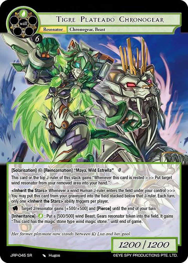 Tigre Plateado, Chronogear (JRP-045 SR) [Judgment of the Rogue Planet] | Jomio and Rueliete's Cards and Comics
