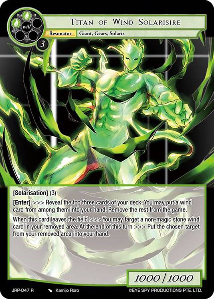 Titan of Wind Solarisire (JRP-047 R) [Judgment of the Rogue Planet] | Jomio and Rueliete's Cards and Comics