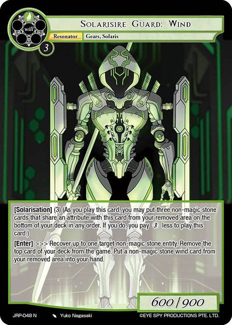 Solarisire Guard: Wind (JRP-048 N) [Judgment of the Rogue Planet] | Jomio and Rueliete's Cards and Comics