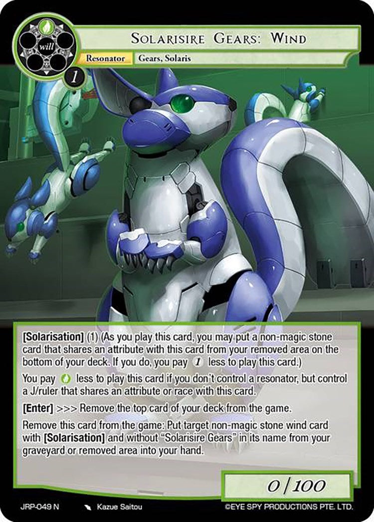Solarisire Gears: Wind (JRP-049 N) [Judgment of the Rogue Planet] | Jomio and Rueliete's Cards and Comics