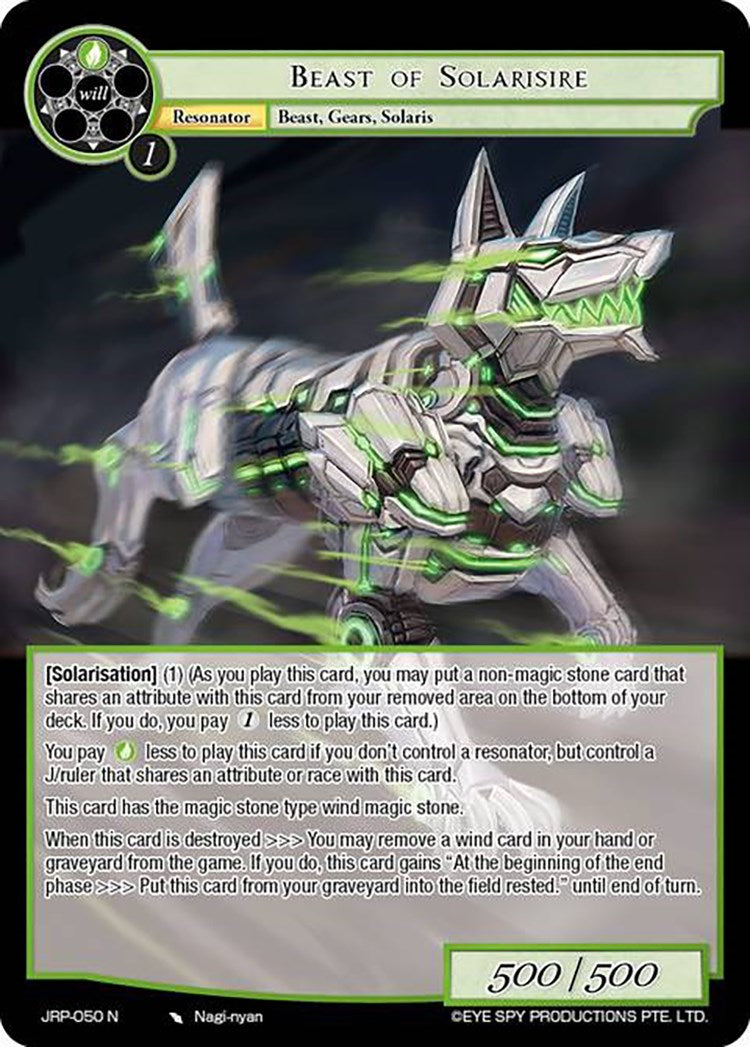 Beast of Solarisire (JRP-050 N) [Judgment of the Rogue Planet] | Jomio and Rueliete's Cards and Comics