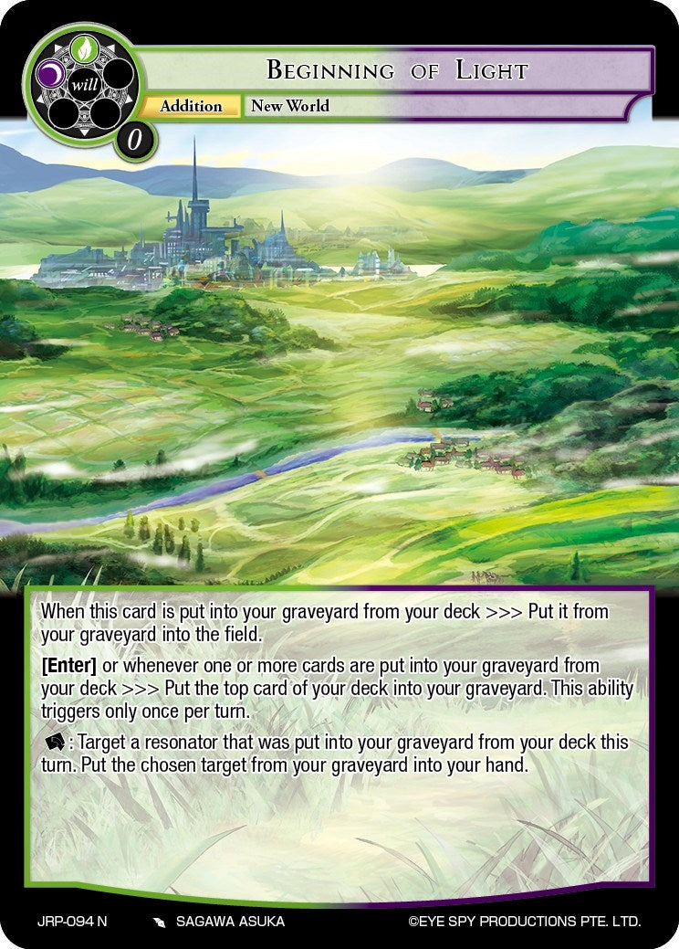 Beginning of Light (JRP-094 N) [Judgment of the Rogue Planet] | Jomio and Rueliete's Cards and Comics
