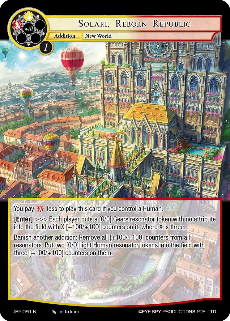 Solari, Reborn Republic (JRP-091 N) [Judgment of the Rogue Planet] | Jomio and Rueliete's Cards and Comics