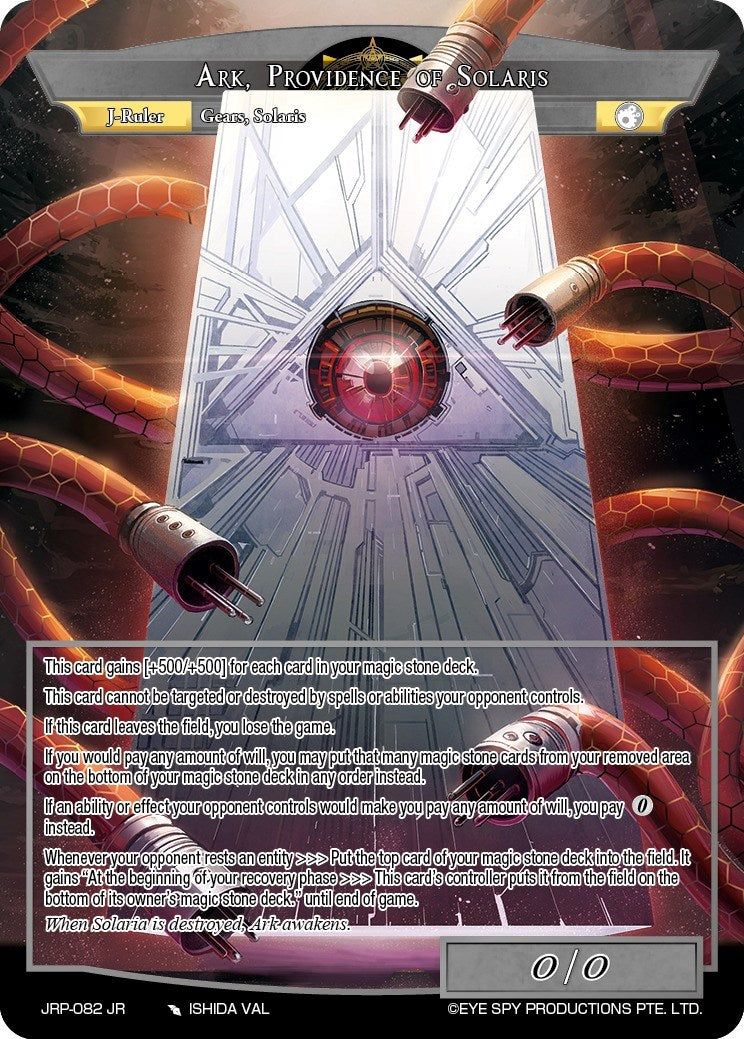 Ark, Lord of Solaris // Ark, Providence of Solaris (JRP-082 JR) [Judgment of the Rogue Planet] | Jomio and Rueliete's Cards and Comics