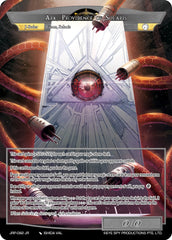 Ark, Lord of Solaris // Ark, Providence of Solaris (JRP-082 JR) [Judgment of the Rogue Planet] | Jomio and Rueliete's Cards and Comics