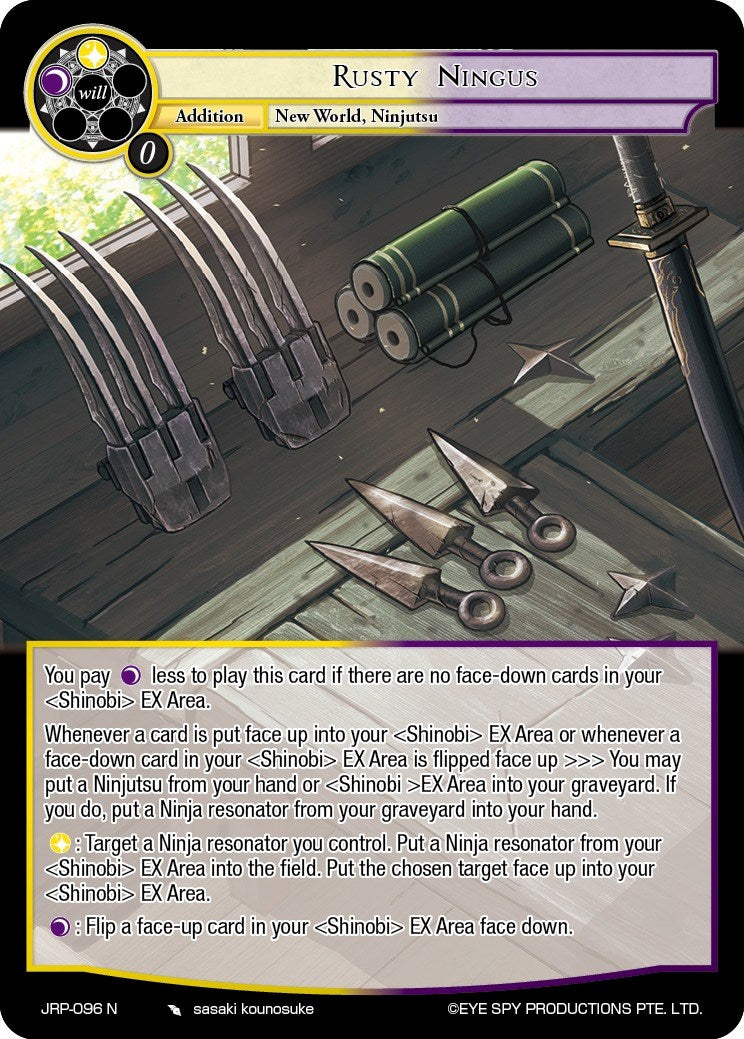 Rusty Ningus (JRP-096 N) [Judgment of the Rogue Planet] | Jomio and Rueliete's Cards and Comics