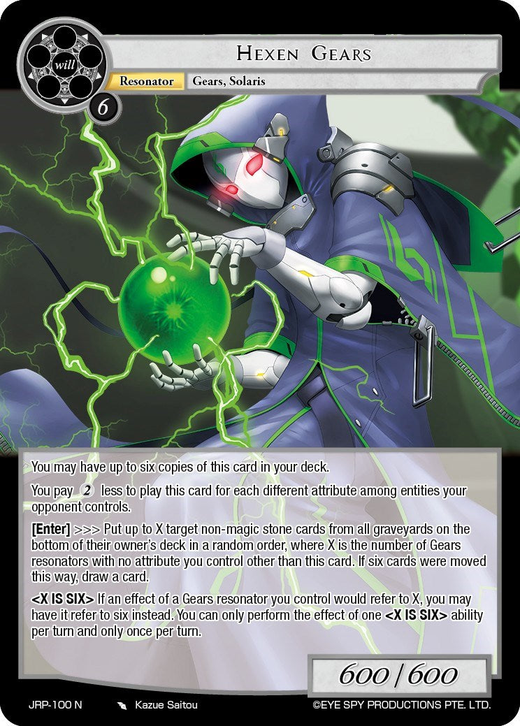 Hexen Gears (JRP-100 N) [Judgment of the Rogue Planet] | Jomio and Rueliete's Cards and Comics