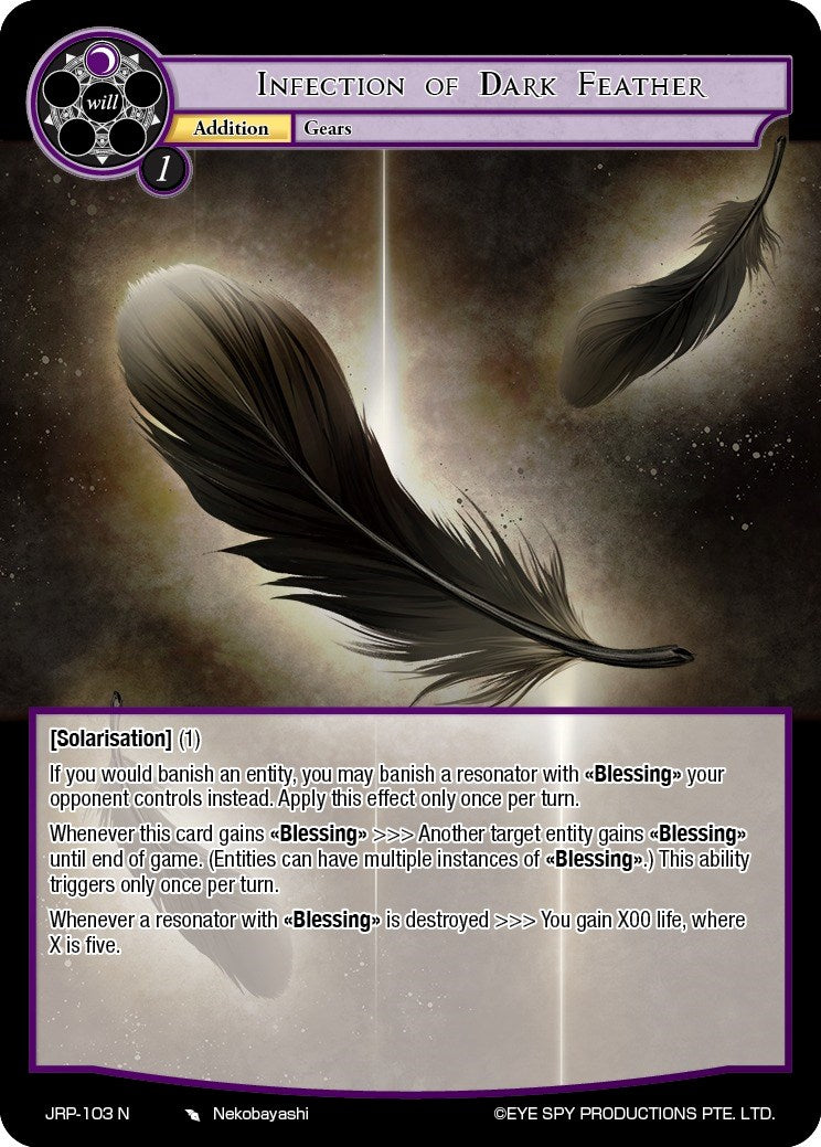Infection of Dark Feather (JRP-103 N) [Judgment of the Rogue Planet] | Jomio and Rueliete's Cards and Comics