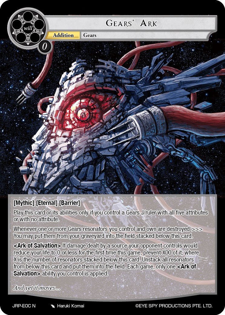 Gears' Ark (JRP-EOC N) [Judgment of the Rogue Planet] | Jomio and Rueliete's Cards and Comics