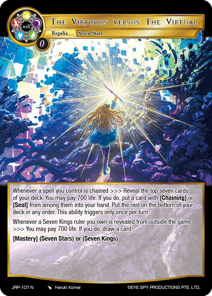 The Virtuous versus The Virtual (JRP-107 N) [Judgment of the Rogue Planet] | Jomio and Rueliete's Cards and Comics