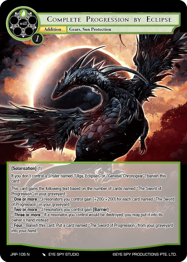 Complete Progression by Eclipse (JRP-105 N) [Judgment of the Rogue Planet] | Jomio and Rueliete's Cards and Comics