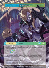 Machina (A02 buy a box JR) [Promo Cards] | Jomio and Rueliete's Cards and Comics