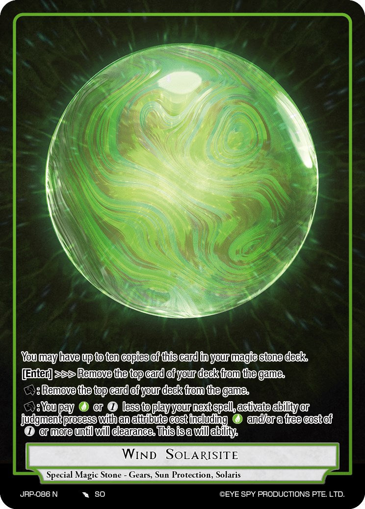 Wind Solarisite (JRP-086 N) [Judgment of the Rogue Planet] | Jomio and Rueliete's Cards and Comics