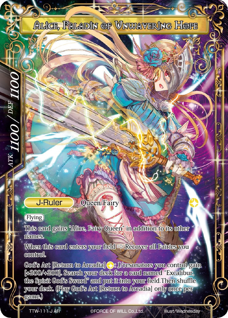 Alice, the Ally of Fairies // Alice, Paladin of Unwavering Hope (TTW-111 AR) [Promo Cards] | Jomio and Rueliete's Cards and Comics