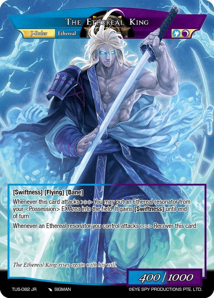 Soul Absorption // The Ethereal King (TUS-082 JR) [The Underworld of Secrets] | Jomio and Rueliete's Cards and Comics