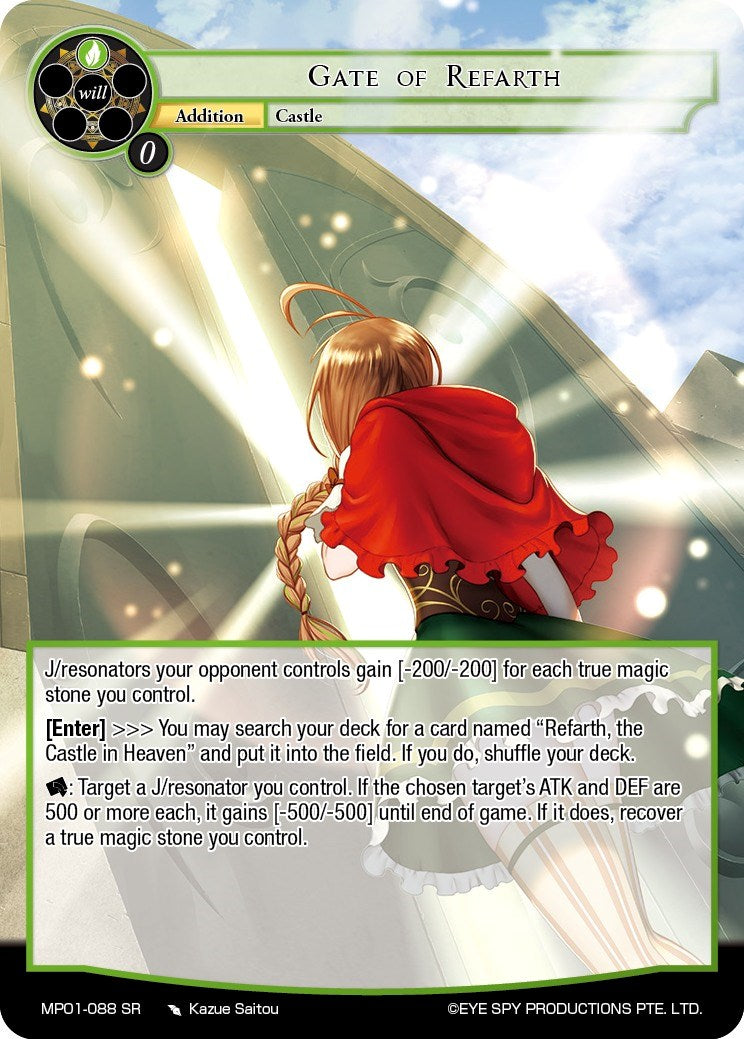 Gate of Refarth (MP01-088 SR) [Masterpiece "Pilgrim-Memories"] | Jomio and Rueliete's Cards and Comics