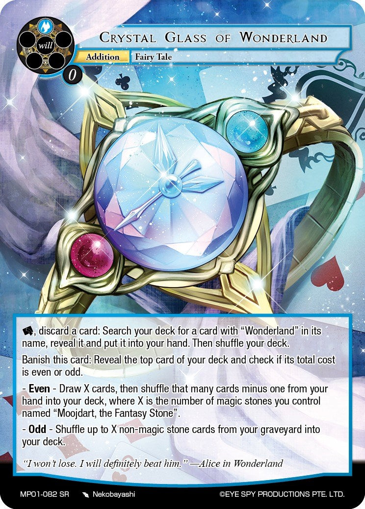 Crystal Glass of Wonderland (MP01-082 SR) [Masterpiece "Pilgrim-Memories"] | Jomio and Rueliete's Cards and Comics