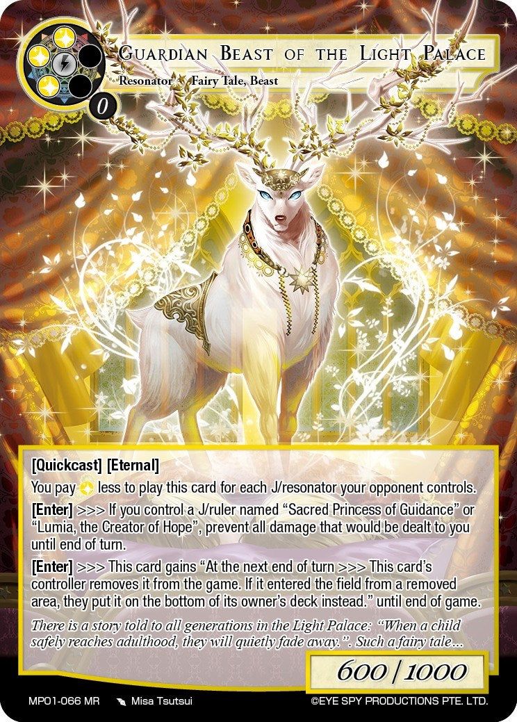 Guardian Beast of the Light Palace (MP01-066 MR) [Masterpiece "Pilgrim-Memories"] | Jomio and Rueliete's Cards and Comics