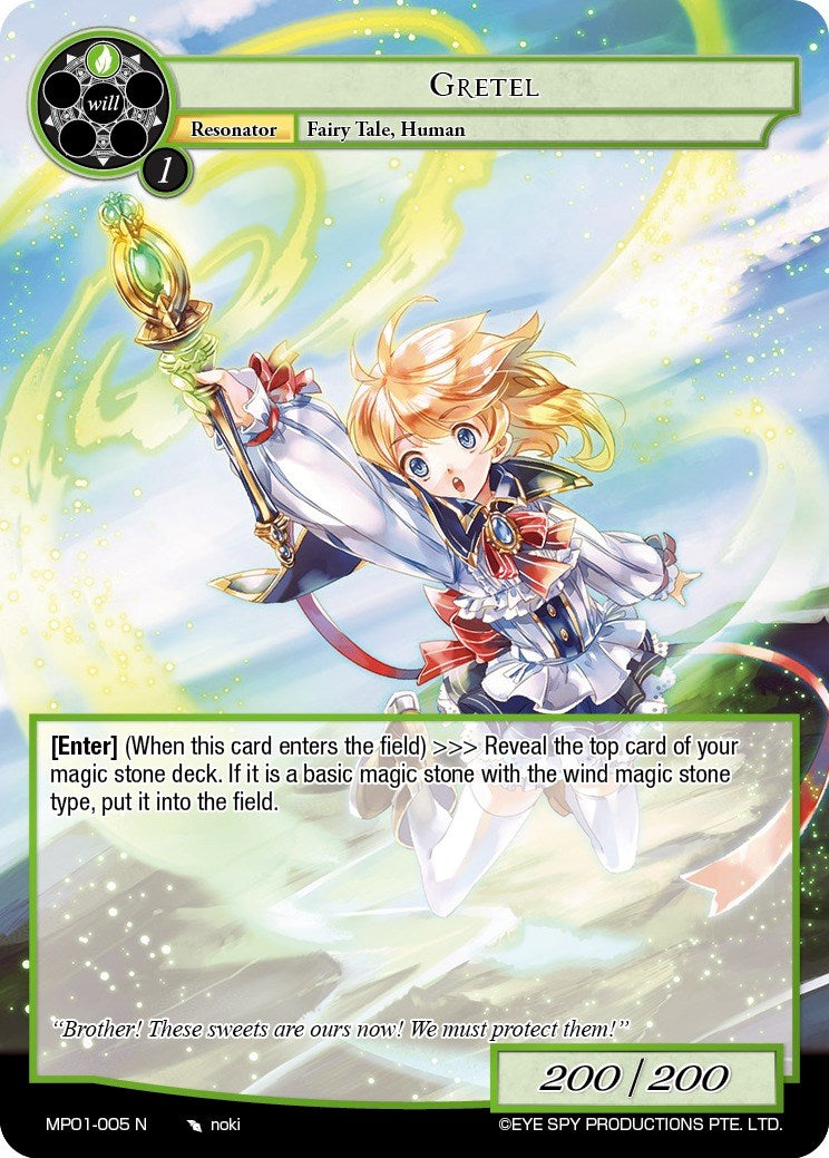 Gretel (MP01-005 N) [Masterpiece "Pilgrim-Memories"] | Jomio and Rueliete's Cards and Comics