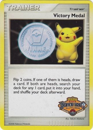 Victory Medal (Battle Road Autumn 2008 2009) [League & Championship Cards] | Jomio and Rueliete's Cards and Comics