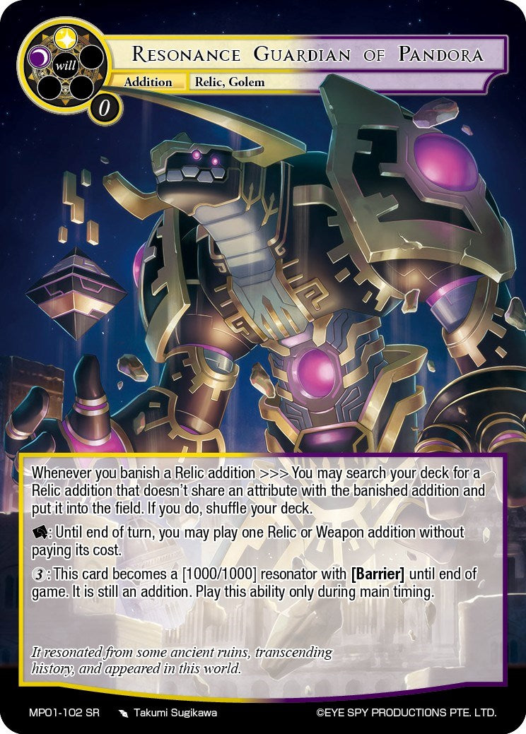Resonance Guardian of Pandora (MP01-102 SR) [Masterpiece "Pilgrim-Memories"] | Jomio and Rueliete's Cards and Comics