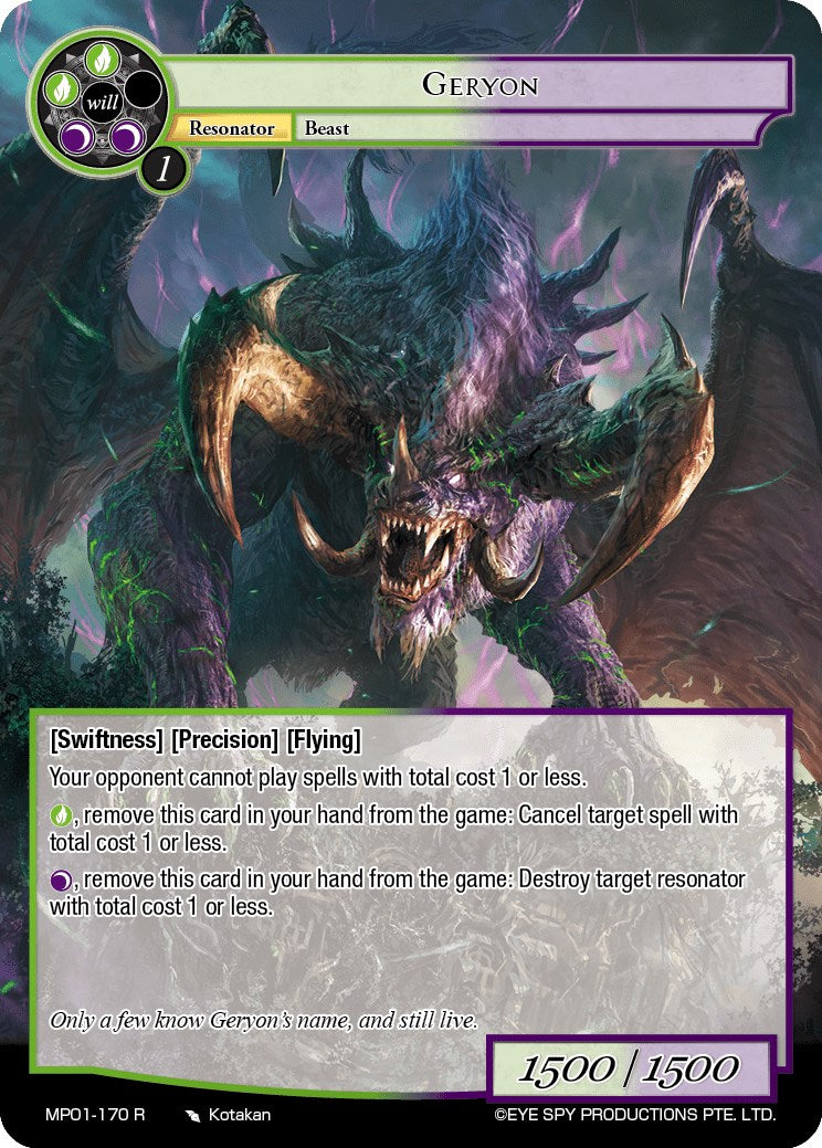 Geryon (MP01-170 R) [Masterpiece "Pilgrim-Memories"] | Jomio and Rueliete's Cards and Comics