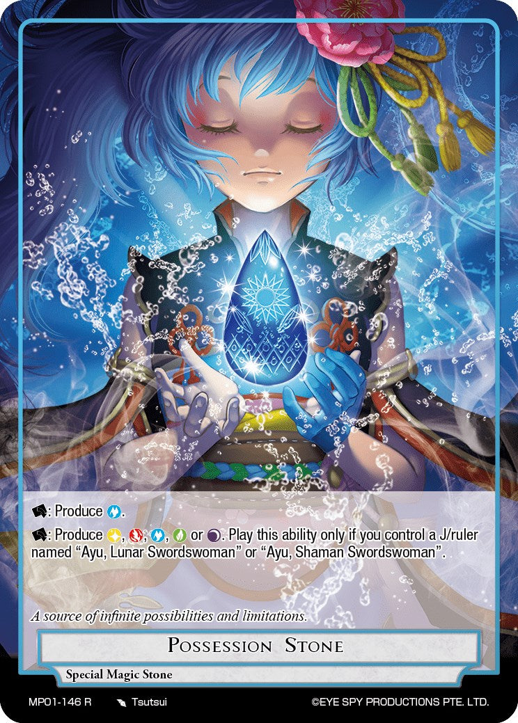 Possession Stone (MP01-146 R) [Masterpiece "Pilgrim-Memories"] | Jomio and Rueliete's Cards and Comics