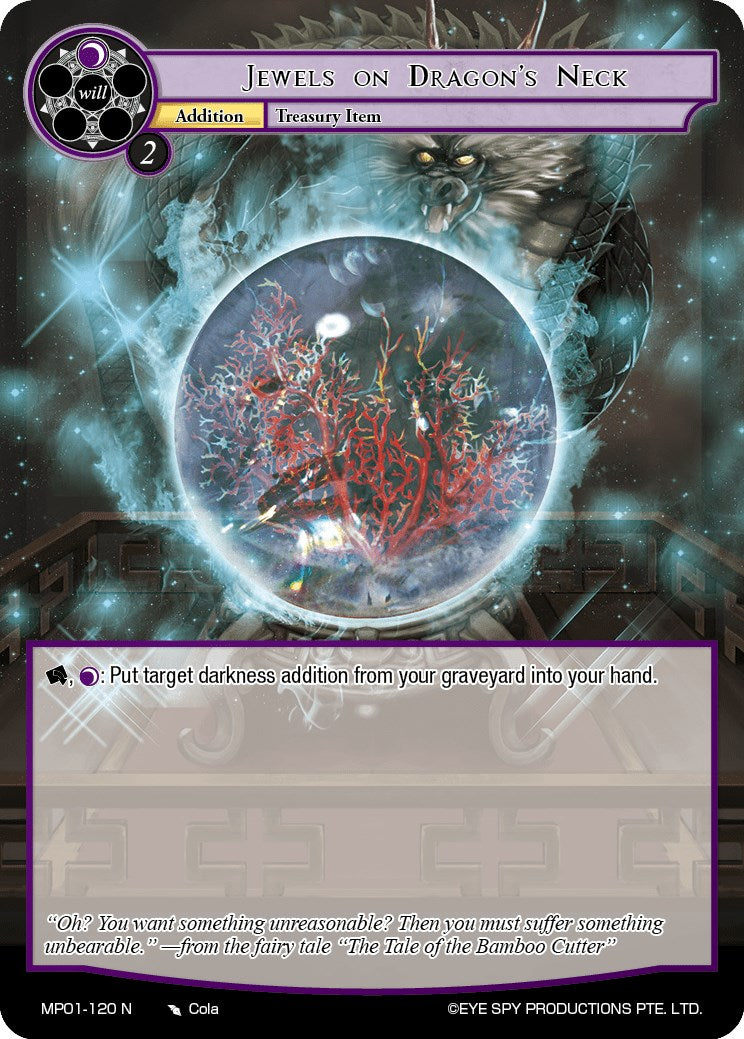Jewels on Dragon's Neck (MP01-120 N) [Masterpiece "Pilgrim-Memories"] | Jomio and Rueliete's Cards and Comics