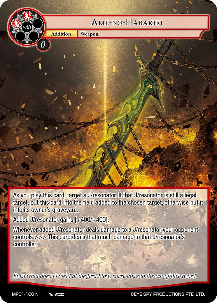 Ame-no-Habakiri (MP01-106 N) [Masterpiece "Pilgrim-Memories"] | Jomio and Rueliete's Cards and Comics
