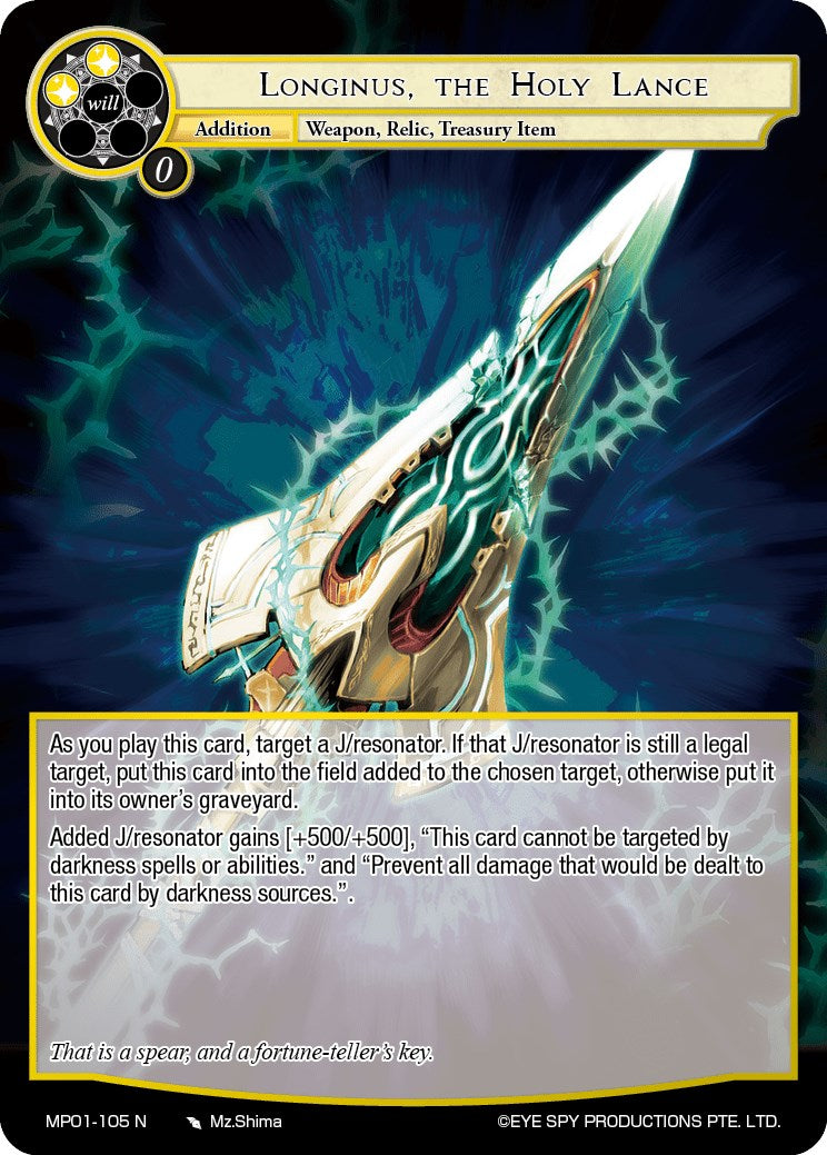 Longinus, the Holy Lance (MP01-105 N) [Masterpiece "Pilgrim-Memories"] | Jomio and Rueliete's Cards and Comics