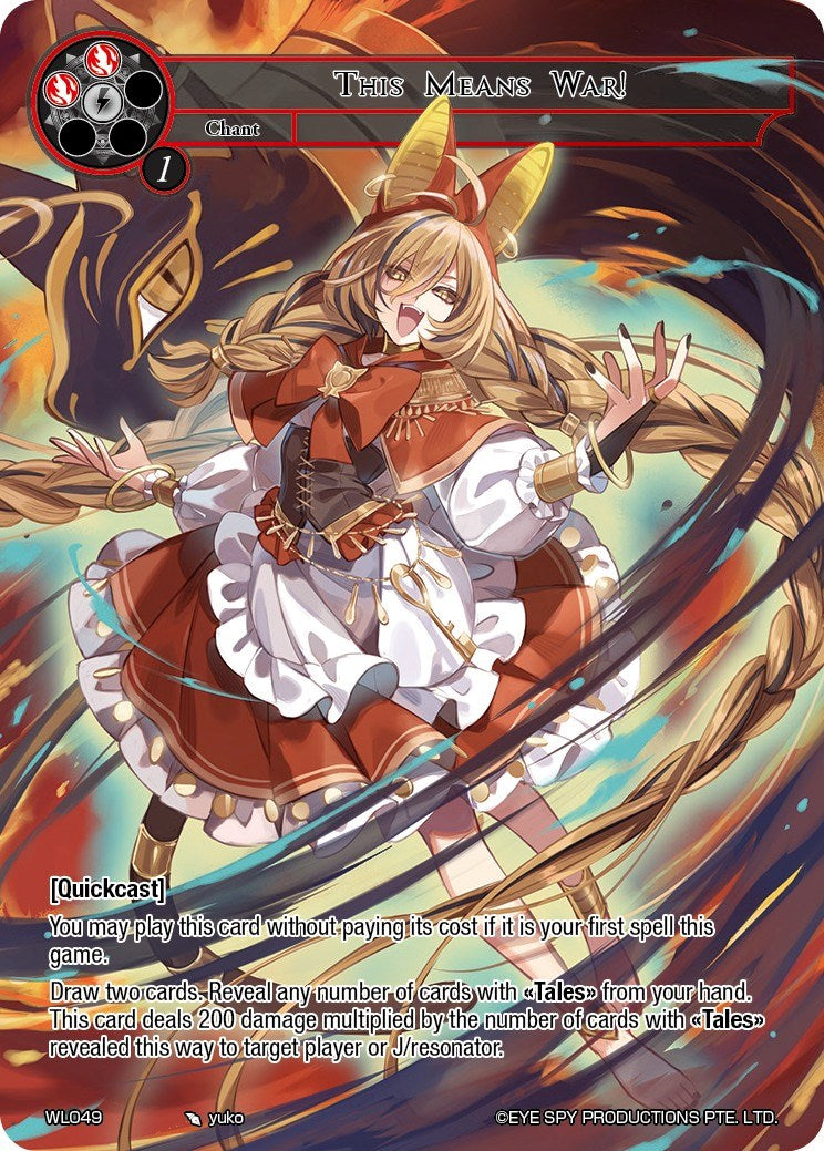 This Means War! (WL049) [Promo Cards] | Jomio and Rueliete's Cards and Comics