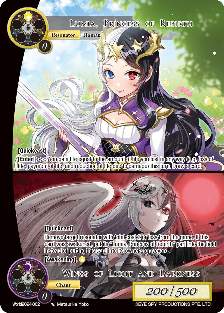 Lumia, Princess of Rebirth // Wings of Light and Darkness (World2024-002) [Promo Cards] | Jomio and Rueliete's Cards and Comics