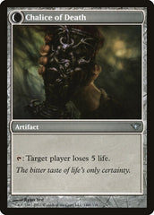 Chalice of Life // Chalice of Death [Dark Ascension] | Jomio and Rueliete's Cards and Comics