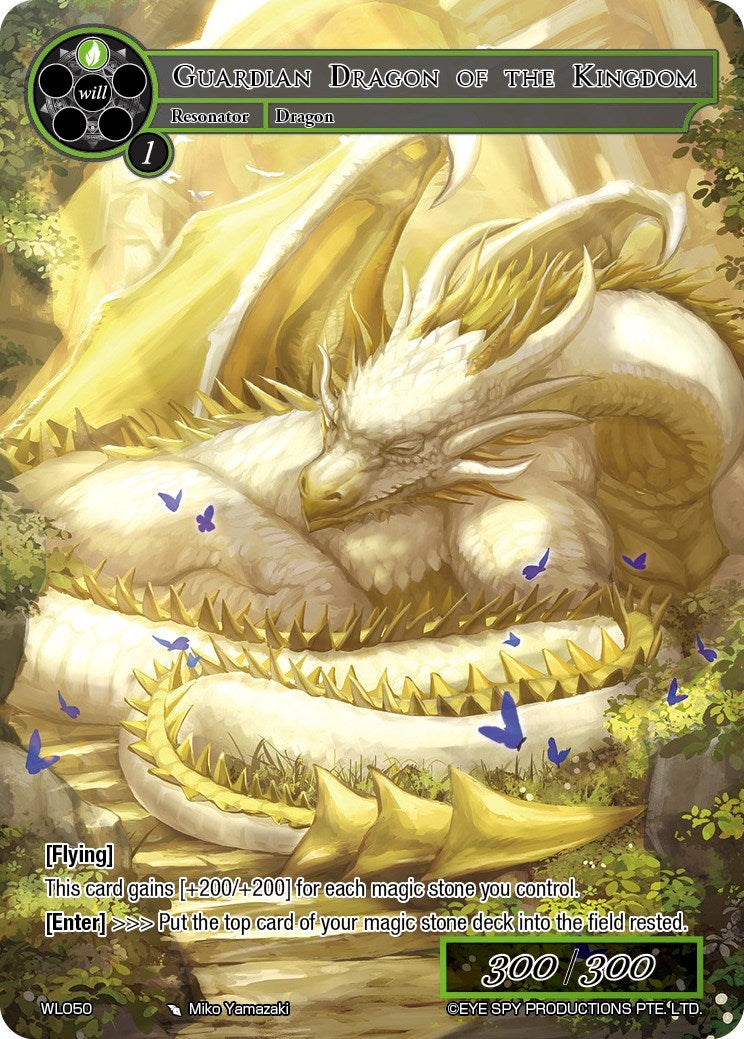 Guardian Dragon of the Kingdom (WL050) [Promo Cards] | Jomio and Rueliete's Cards and Comics