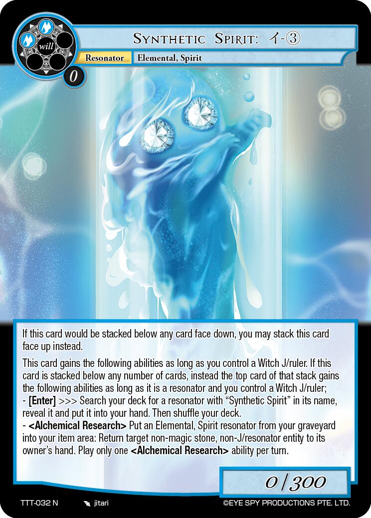 Synthetic Spirit: T - 3 (TTT-032 N) [Thoth of the Trinity] | Jomio and Rueliete's Cards and Comics