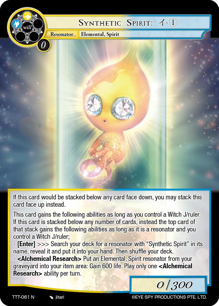 Synthetic Spirit: T - 1 (TTT-061 N) [Thoth of the Trinity] | Jomio and Rueliete's Cards and Comics