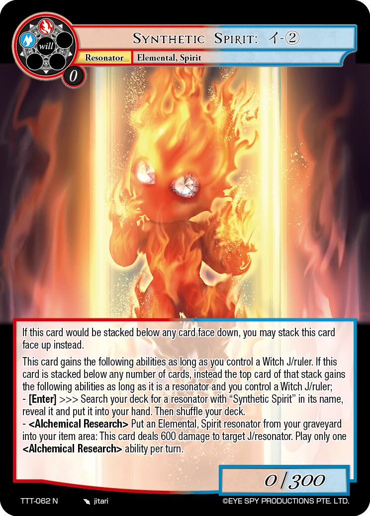 Synthetic Spirit: T - 2 (TTT-062 N) [Thoth of the Trinity] | Jomio and Rueliete's Cards and Comics