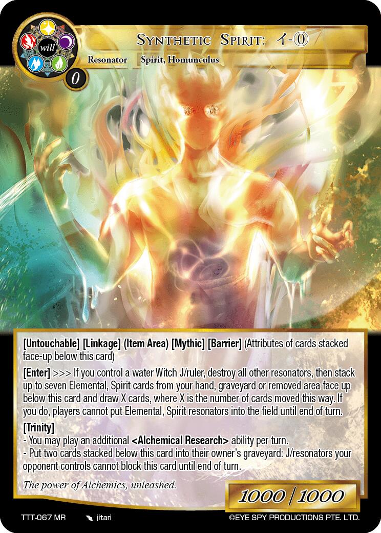 Synthetic Spirit: - 0 (TTT-067 MR) [Thoth of the Trinity] | Jomio and Rueliete's Cards and Comics