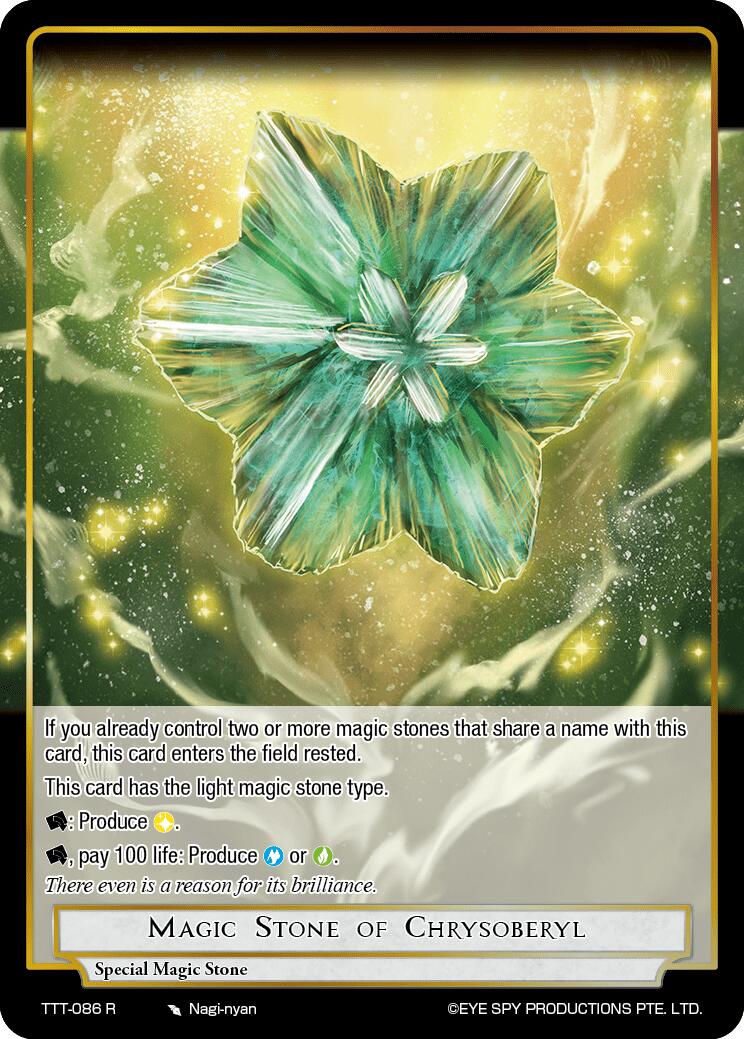 Magic Stone of Chrysoberyl (TTT-086 R) [Thoth of the Trinity] | Jomio and Rueliete's Cards and Comics