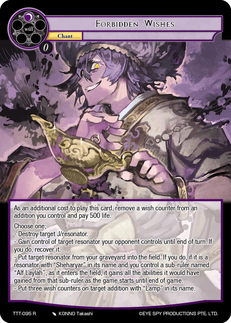 Forbidden Wishes (TTT-095 R) [Thoth of the Trinity] | Jomio and Rueliete's Cards and Comics
