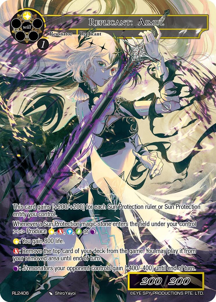 Replicant: Aimul (RL2406) [Promo Cards] | Jomio and Rueliete's Cards and Comics