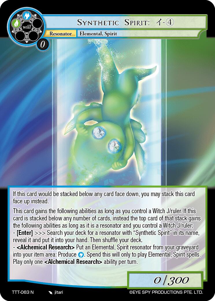 Synthetic Spirit: - 4 (TTT-063 N) [Thoth of the Trinity] | Jomio and Rueliete's Cards and Comics