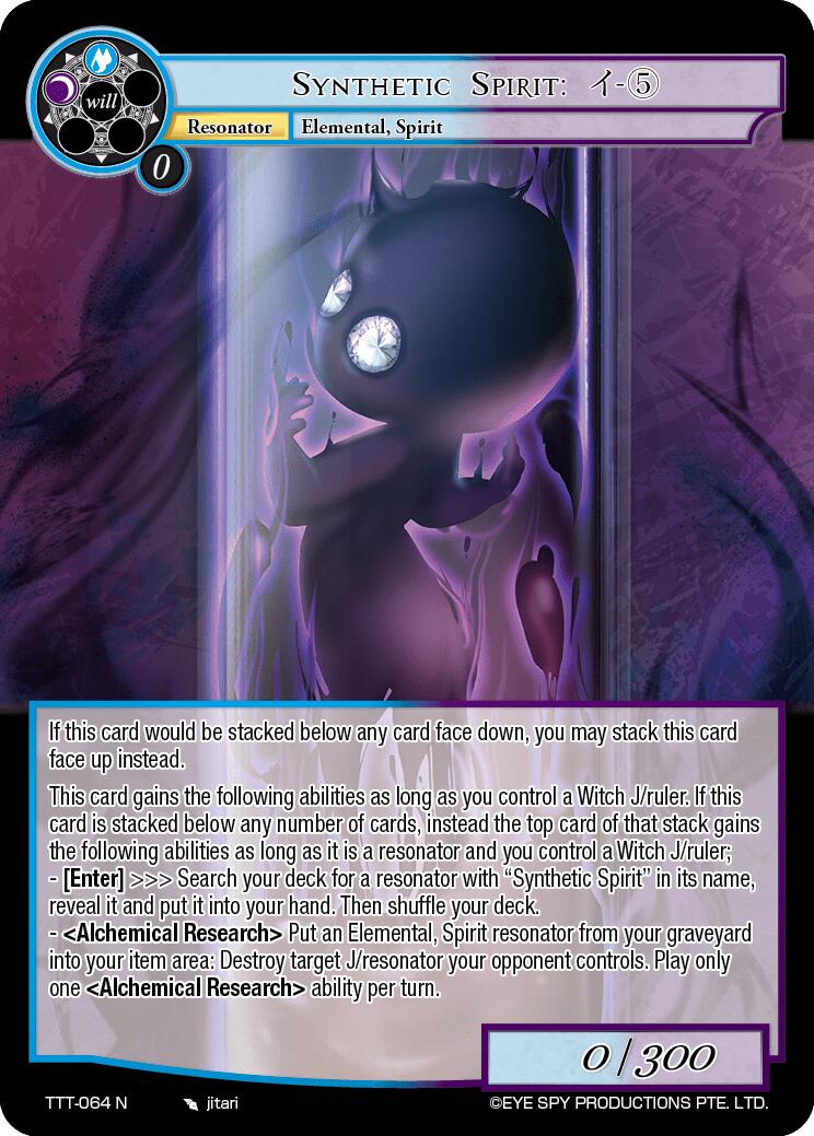 Synthetic Spirit: - 5 (TTT-064 N) [Thoth of the Trinity] | Jomio and Rueliete's Cards and Comics
