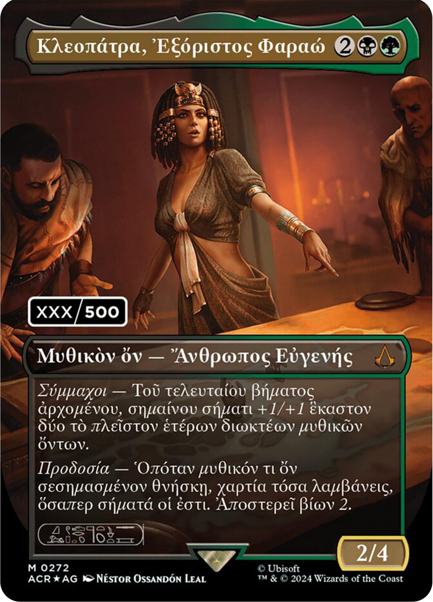 Cleopatra, Exiled Pharaoh (Greek) (Serial Numbered) [Assassin's Creed] | Jomio and Rueliete's Cards and Comics