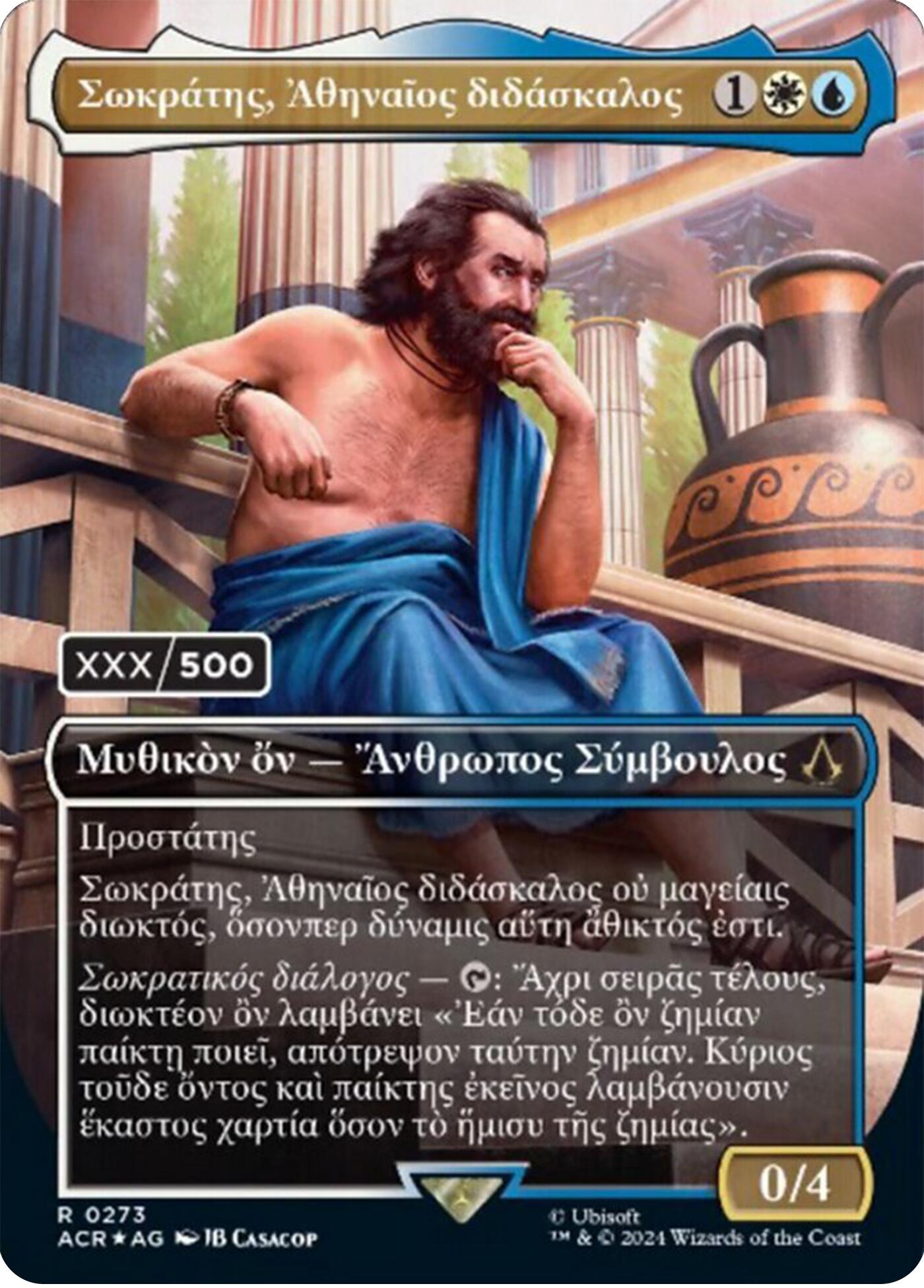 Sokrates, Athenian Teacher (Greek) (Serial Numbered) [Assassin's Creed] | Jomio and Rueliete's Cards and Comics