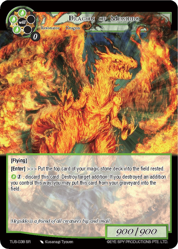 Dragon of Megiddo (TUS-038 SR) [The Underworld of Secrets] | Jomio and Rueliete's Cards and Comics