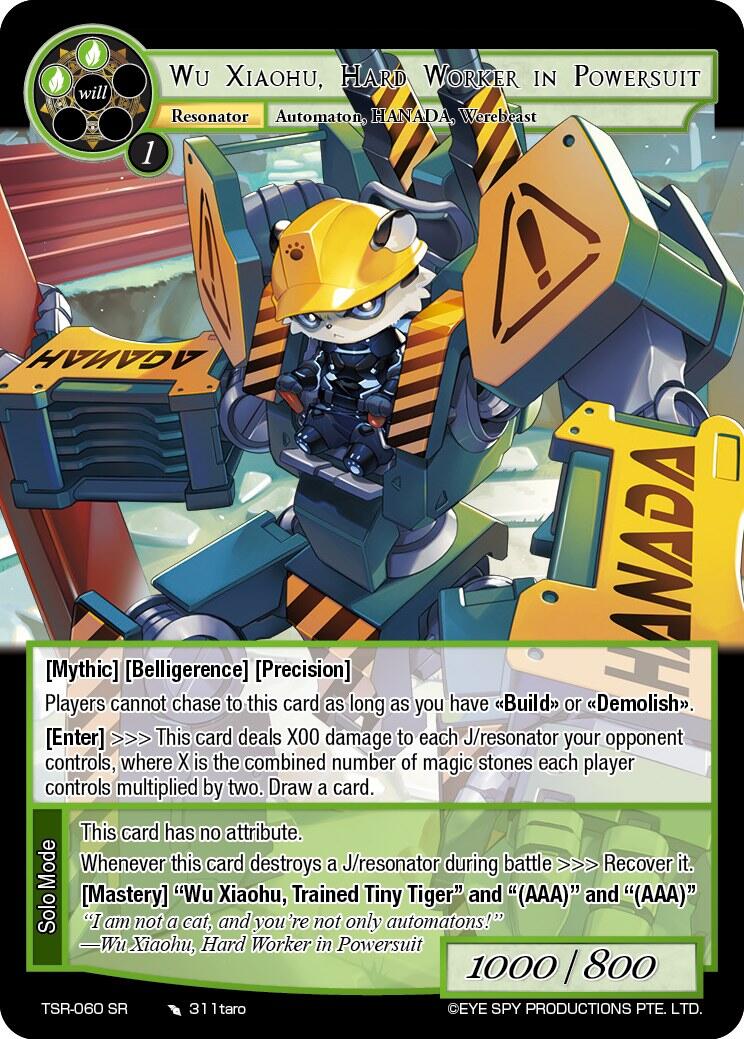 Wu Xiaohu, Hard Worker in Powersuit (TSR-060 SR) [The Battle at the Sacred Ruins] | Jomio and Rueliete's Cards and Comics