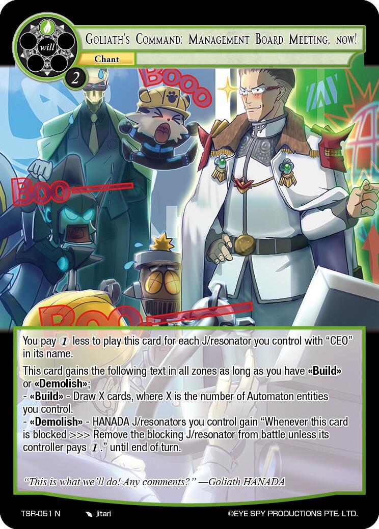 Goliath's Command: Management Board Meeting, Now! (TSR-051 N) [The Battle at the Sacred Ruins] | Jomio and Rueliete's Cards and Comics