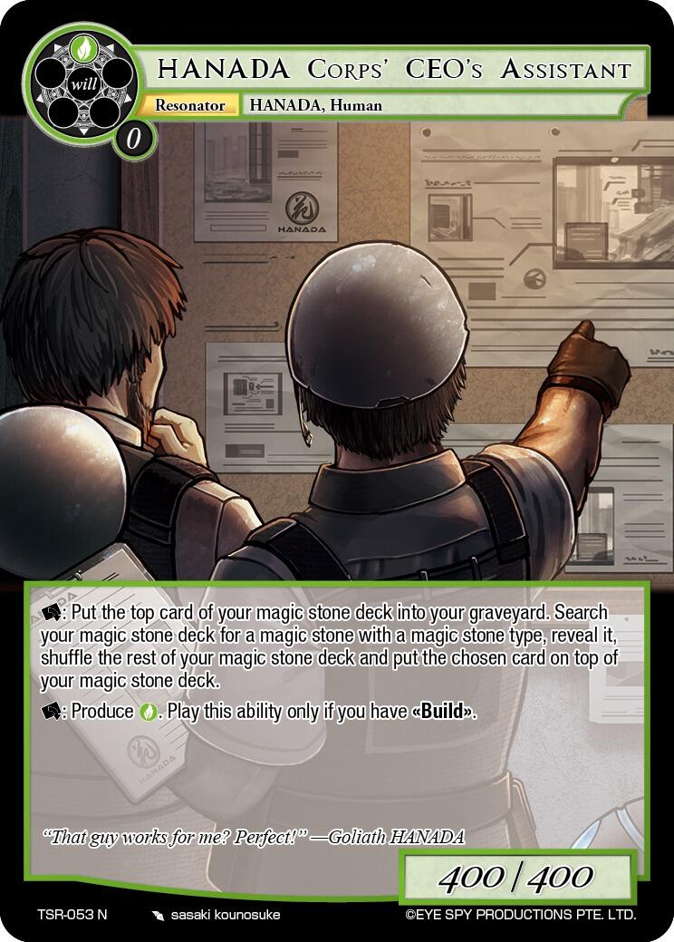 HANADA Corps' CEO's Assistant (TSR-053 N) [The Battle at the Sacred Ruins] | Jomio and Rueliete's Cards and Comics